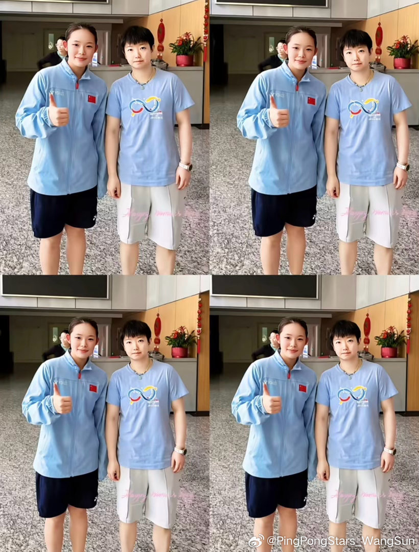 合照咪孙颖莎