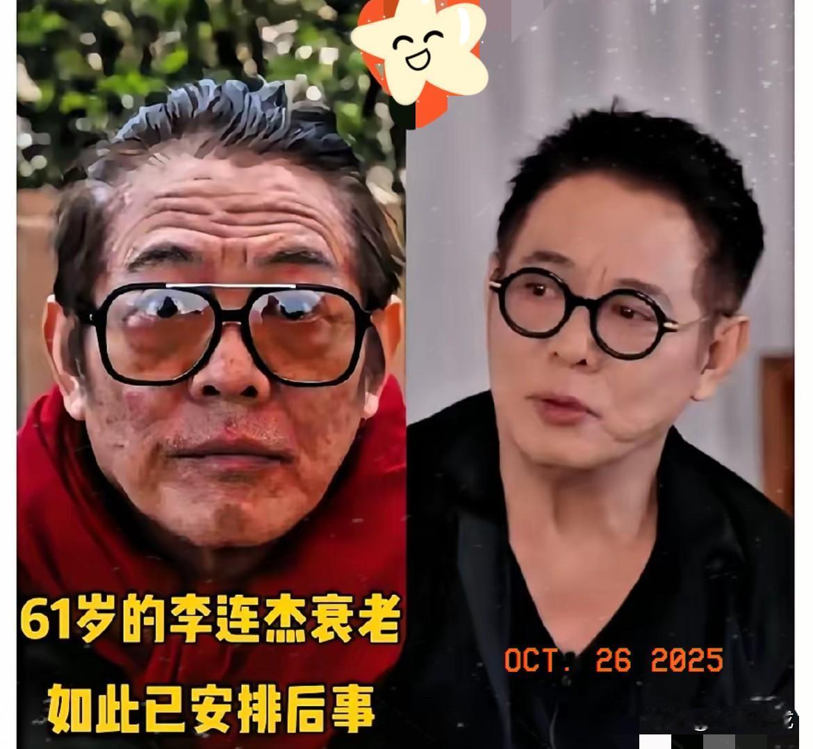 谁能想到！前阵子还被传坐着轮椅、瘦得脱相的李连杰，这才几个月没见，直接“逆生