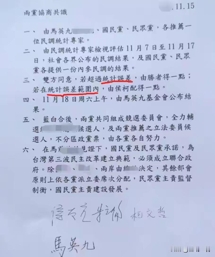柯文哲谈2023蓝白合民调：怎么会变6%？针对2023蓝白合破局原因，继陈佩