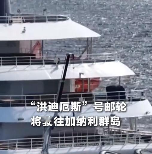 世卫组织发布预警：“洪迪厄斯”号远洋邮轮已确诊汉坦病毒感染病例，船上已出现多例