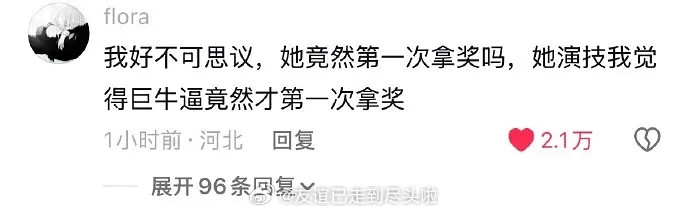 去年白玉兰和今年白玉兰的抖指：宋佳和靳东差不多，没破百万。今年抖指差不多是去年的