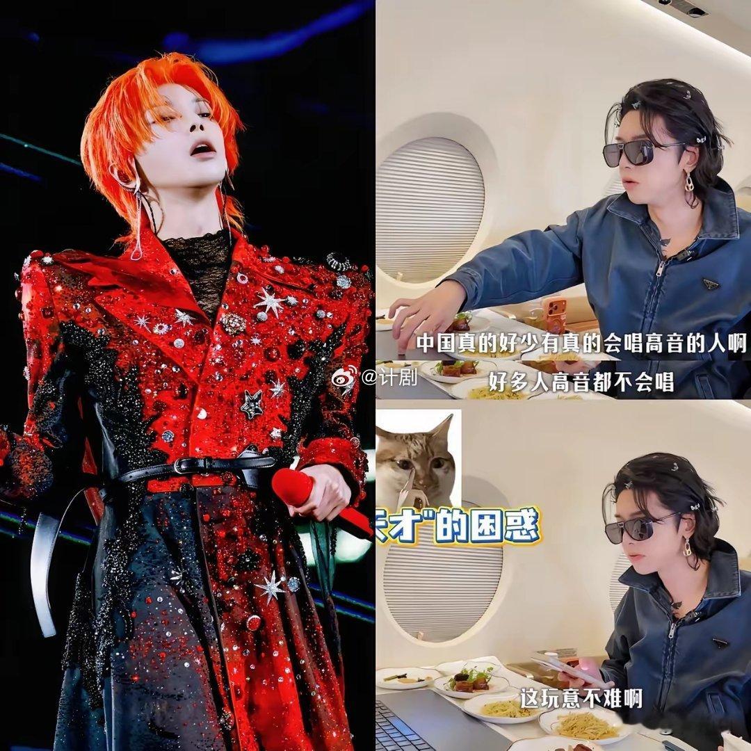 韩红无语了就连周深也沉默了没想到，华晨宇居然狂到连他们都不放在眼里！在综艺《声鸣