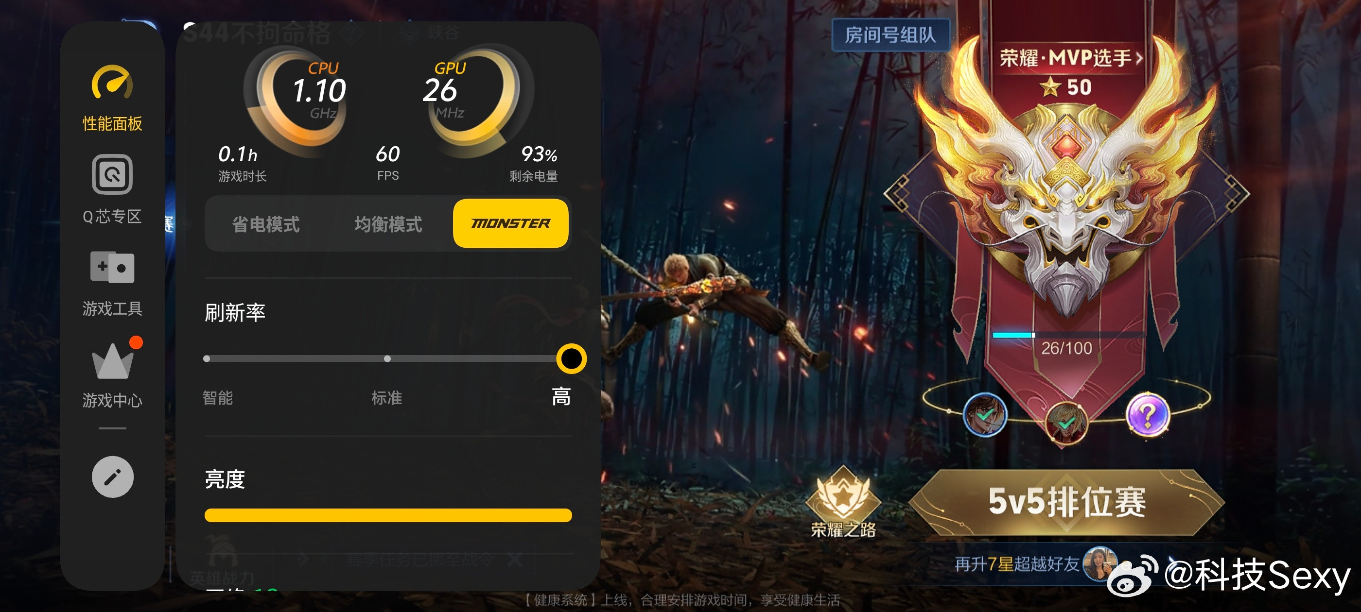 前两天用iQOONeo11.至尊版上荣耀王者了[滑稽笑]期待一下iQOO16iQ