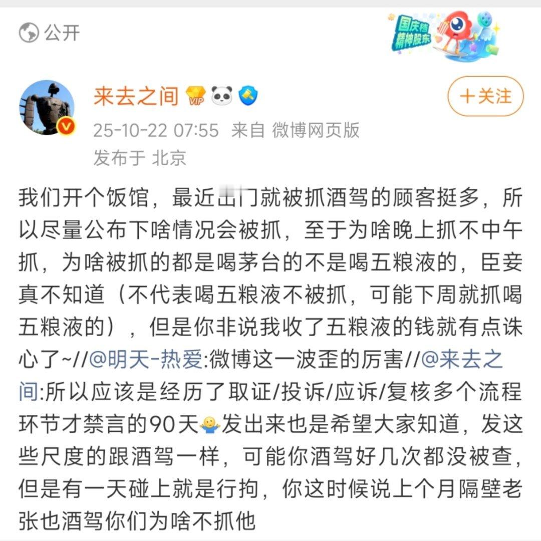我相信来总正直诚实不说假话。[doge]​​​