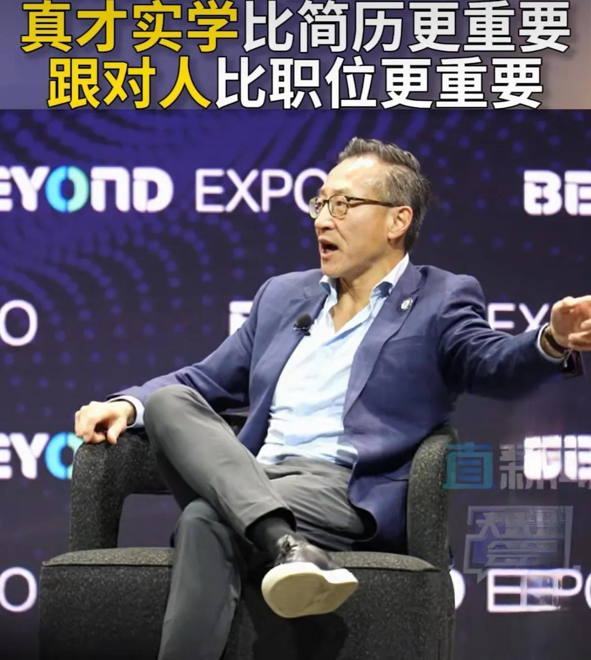 蔡崇信：跟对人比职务更为重要！对于像我这般仍在职场中沉浮的一些人而言，自己的前