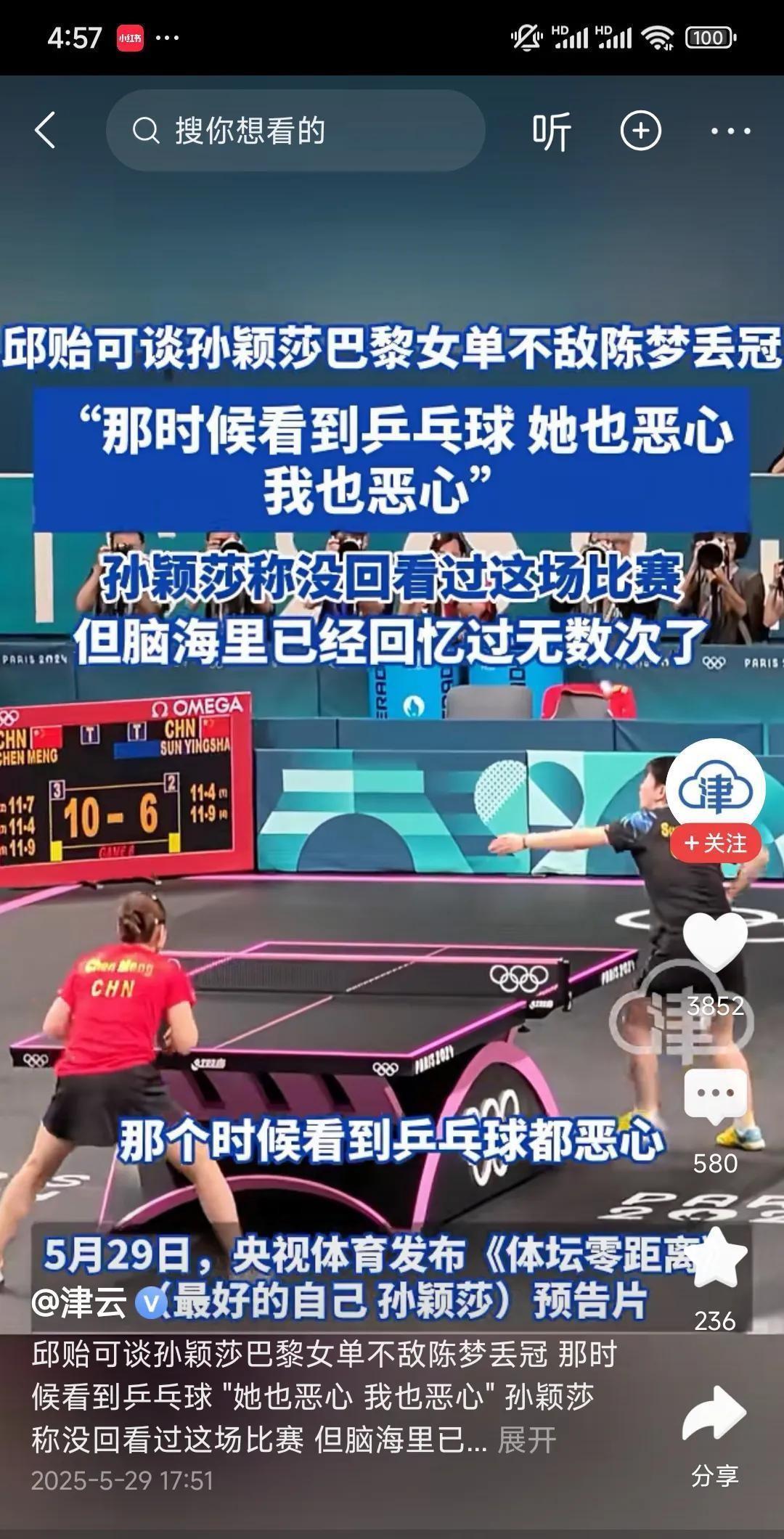 好的，这是一条按照你要求写的原创自媒体帖子：我去，真是服了某些人了！邱指导明明