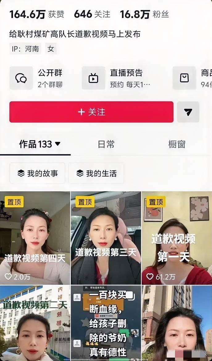 最近河南一位牛女士的做法，让全网都惊呆了。她发现丈夫出轨女同事，已经有5年了。她