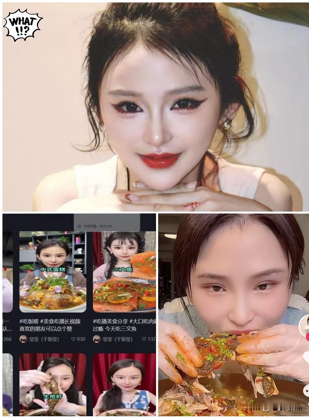 玄学这东西，我是真的相信了！刷到吃播网红干饭莹离世，才20多岁就把一辈子的