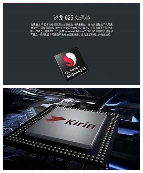 高通的骁龙600系列和华为麒麟600系列处理器都属于自家的中端产品.