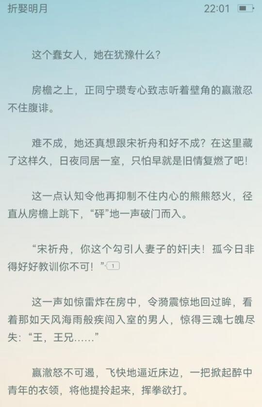 男主病态偏执，强取豪夺，占有欲超强巨爱吃醋