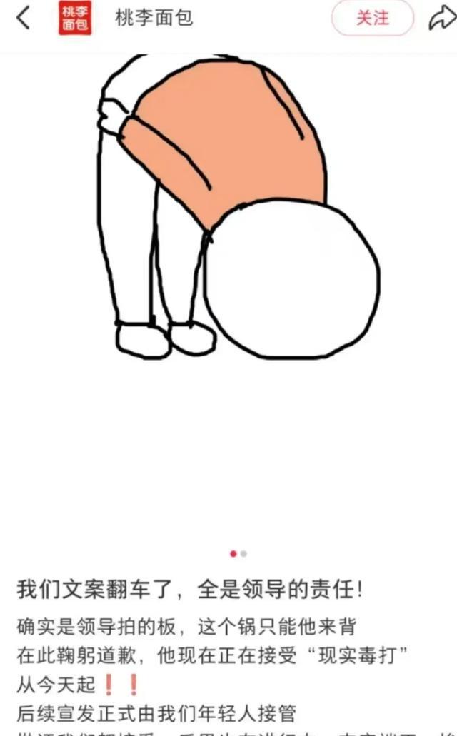 什么叫灾难性公关。贾国龙的西贝餐饮从内蒙古起步，靠着专注西北菜系，在全国开了上