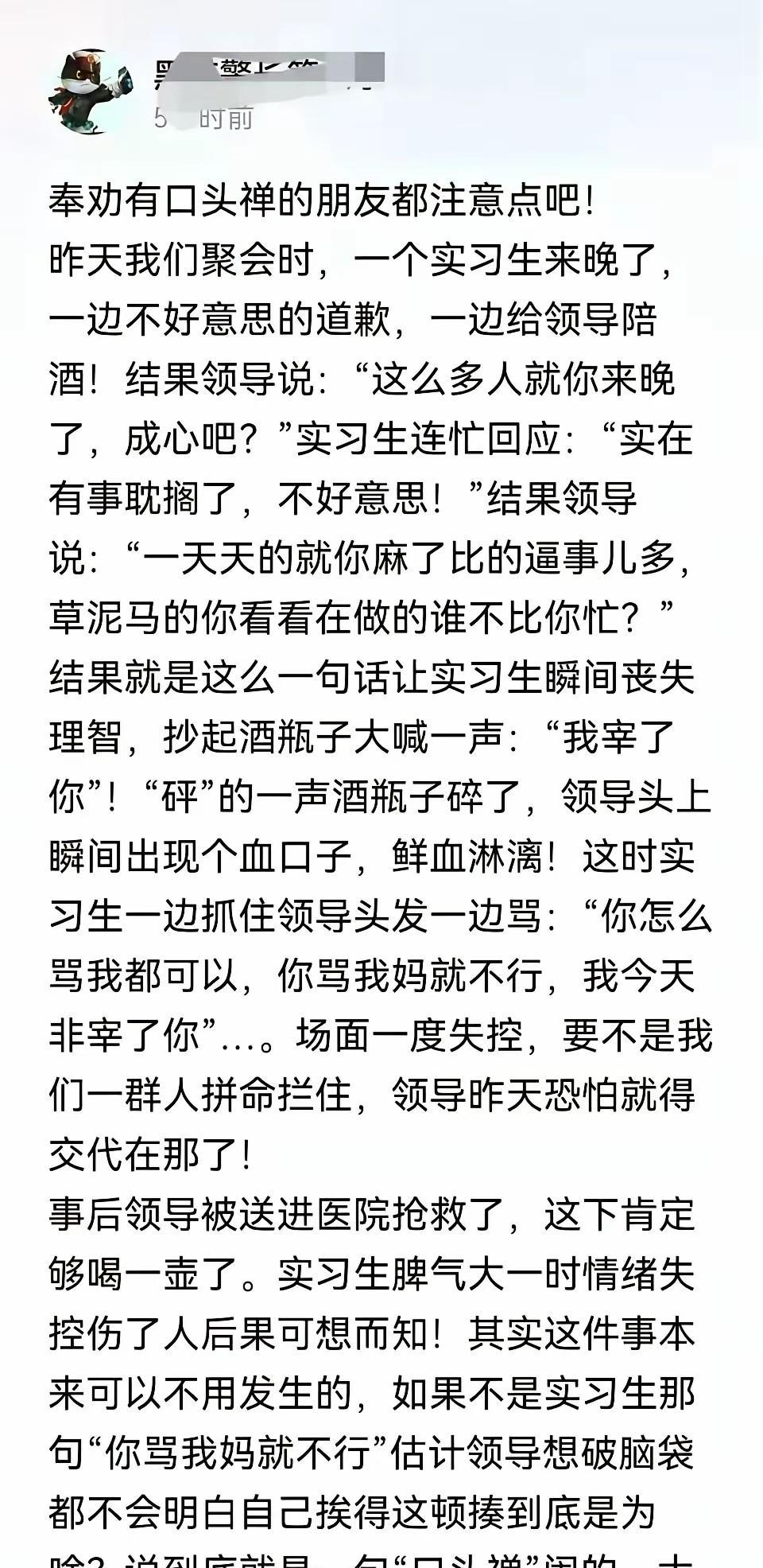 年轻人，我挺你哟[赞][赞][赞]