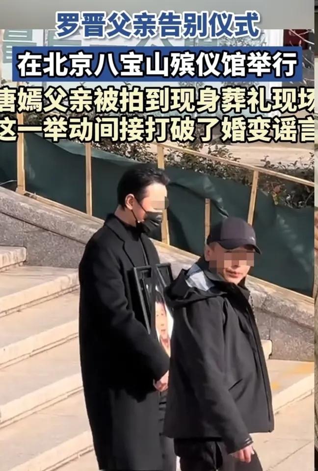 罗晋的父亲为什么能葬在八宝山？八宝山地区本身就有好几个公墓，其中八宝山革命公