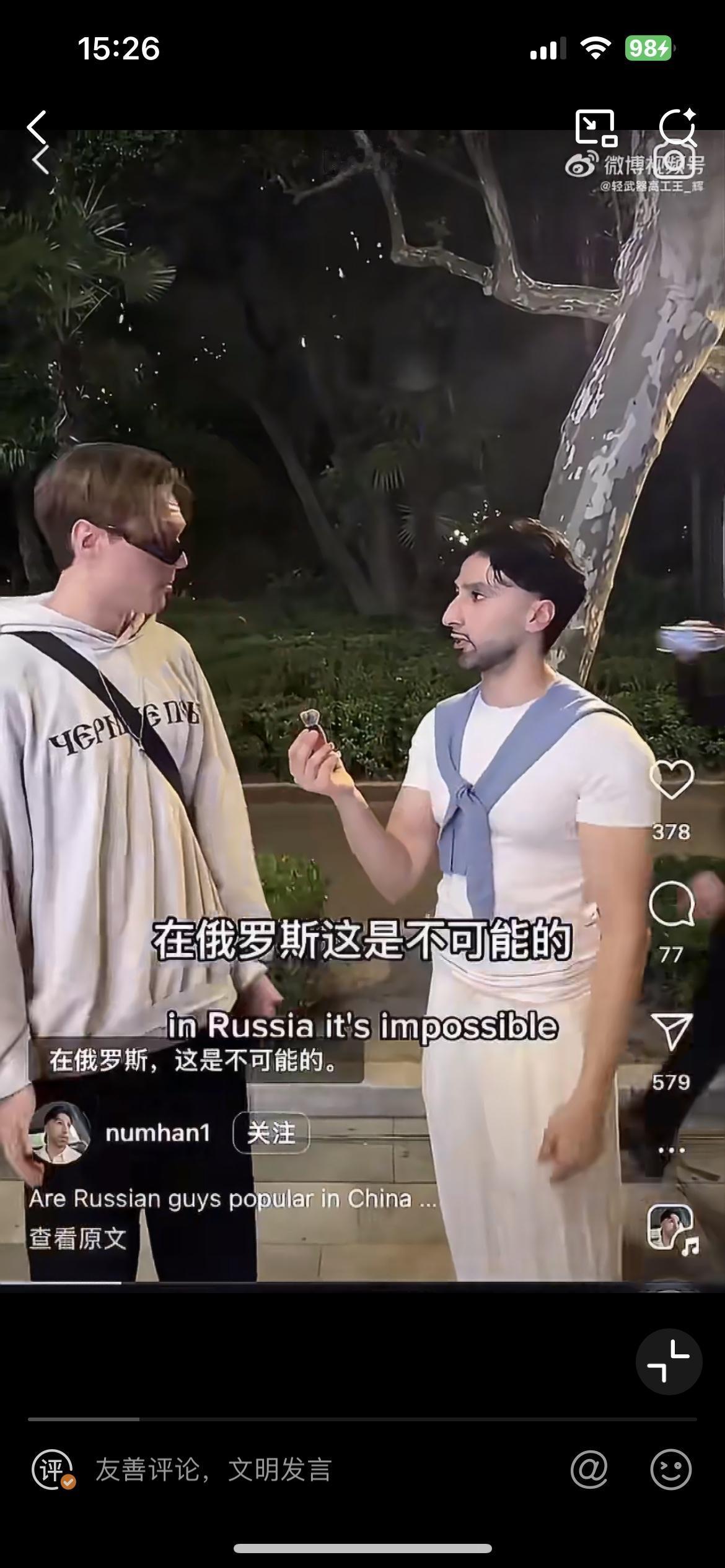 这个俄罗斯小伙说在中国约会女孩最容易了，他在俄罗斯国内因为没有钱，根本没有女孩愿