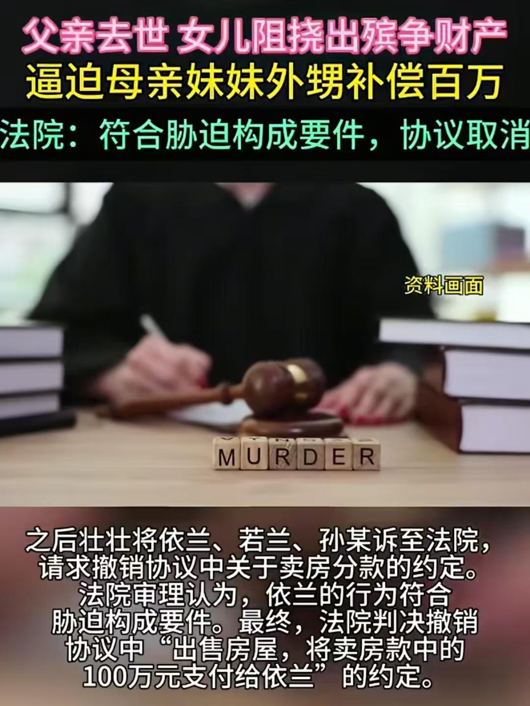 江苏昆山，大爷和妻子有两个女儿，大女儿长期离家生活，他们跟随小女儿生活，为了补偿