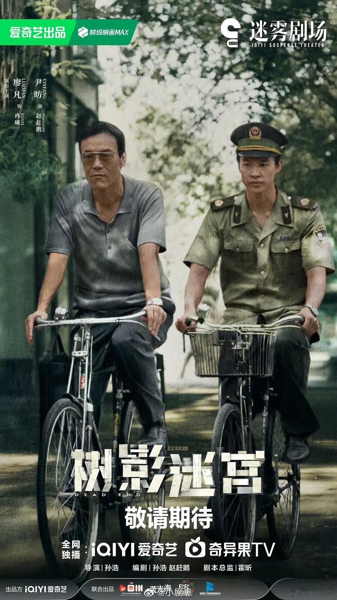 尹昉直播给廖凡打电话谁没看尹昉廖凡的直播名场面！打电话直接演起来，廖凡喊“大浩子