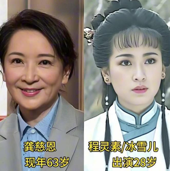 雪落长白山，旧影忆江湖91版《雪山飞狐》今昔对比，一眼戳中几代人青春当年戏中