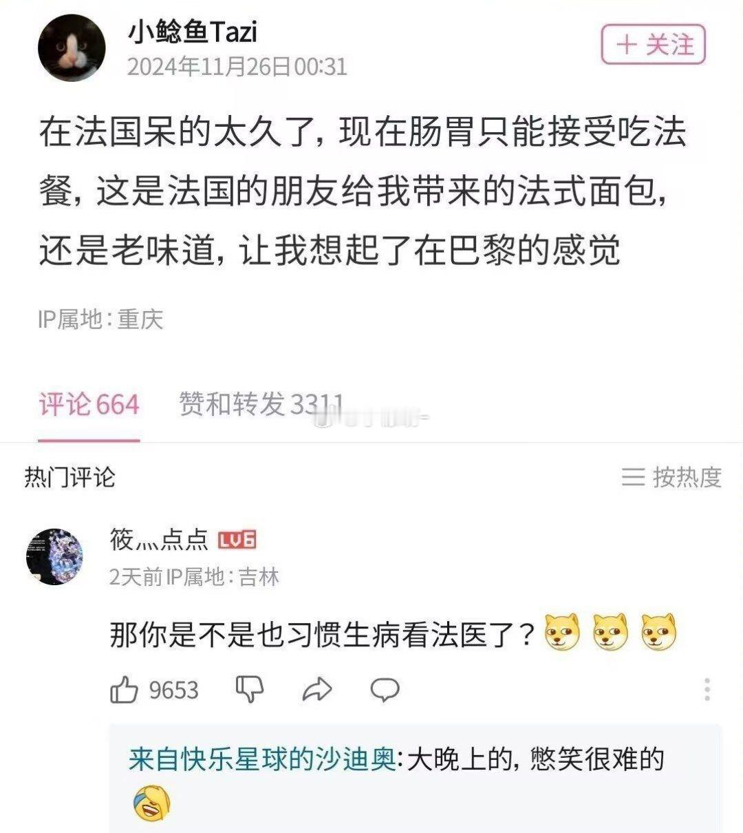 哈哈哈哈哈哈哈哈​​​