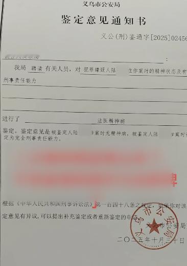 浙江一23岁男子不想活了，但他不想一个人死，想拉个垫背的，于是带着2把刀冲进公司