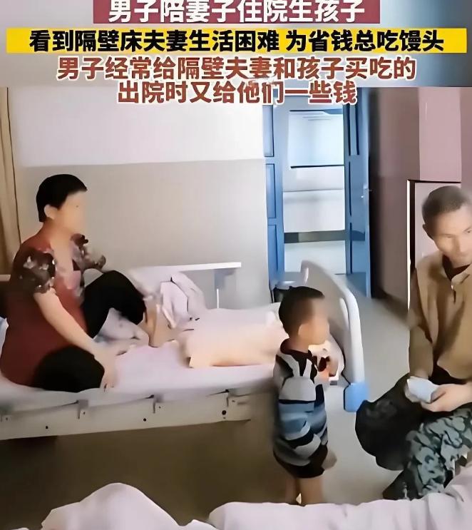 泪目！贵州，一男子在医院陪妻子分娩，邻床的一幕令他心碎，刚出生的娃竟光着双腿，一