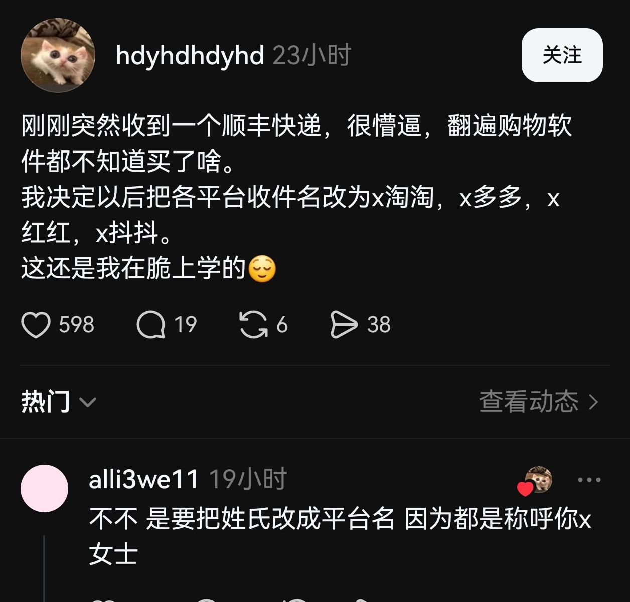 我去我将实践