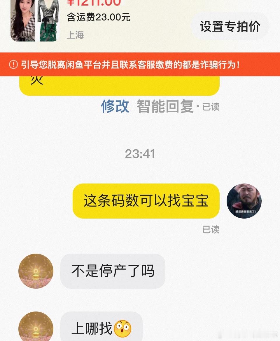 到底为什么让我每天面对这些人啊！！
