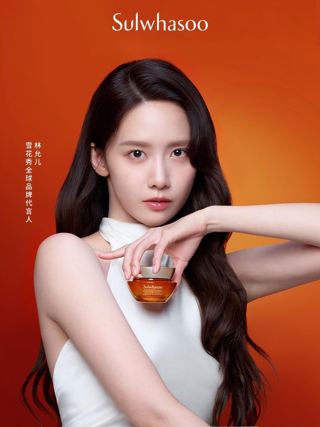 美丽焕颜