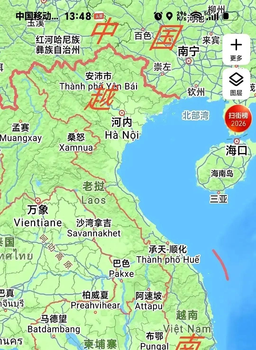真恶心！8月20号，我们这边刚给越南游客免签过境。本以为是好事，结果一扭头，我们
