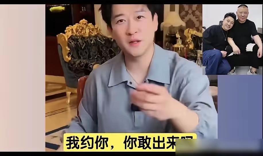 【著名相声演员曹云金喊话张鹤擎，甚至约张鹤擎吃饭，你怎么看？】近日，著名相声演