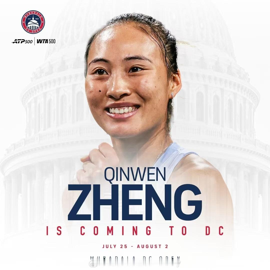 恭喜🎉郑钦文获得WTA500赛华盛顿站正赛外卡🔥【7.27-8.2】郑钦文获