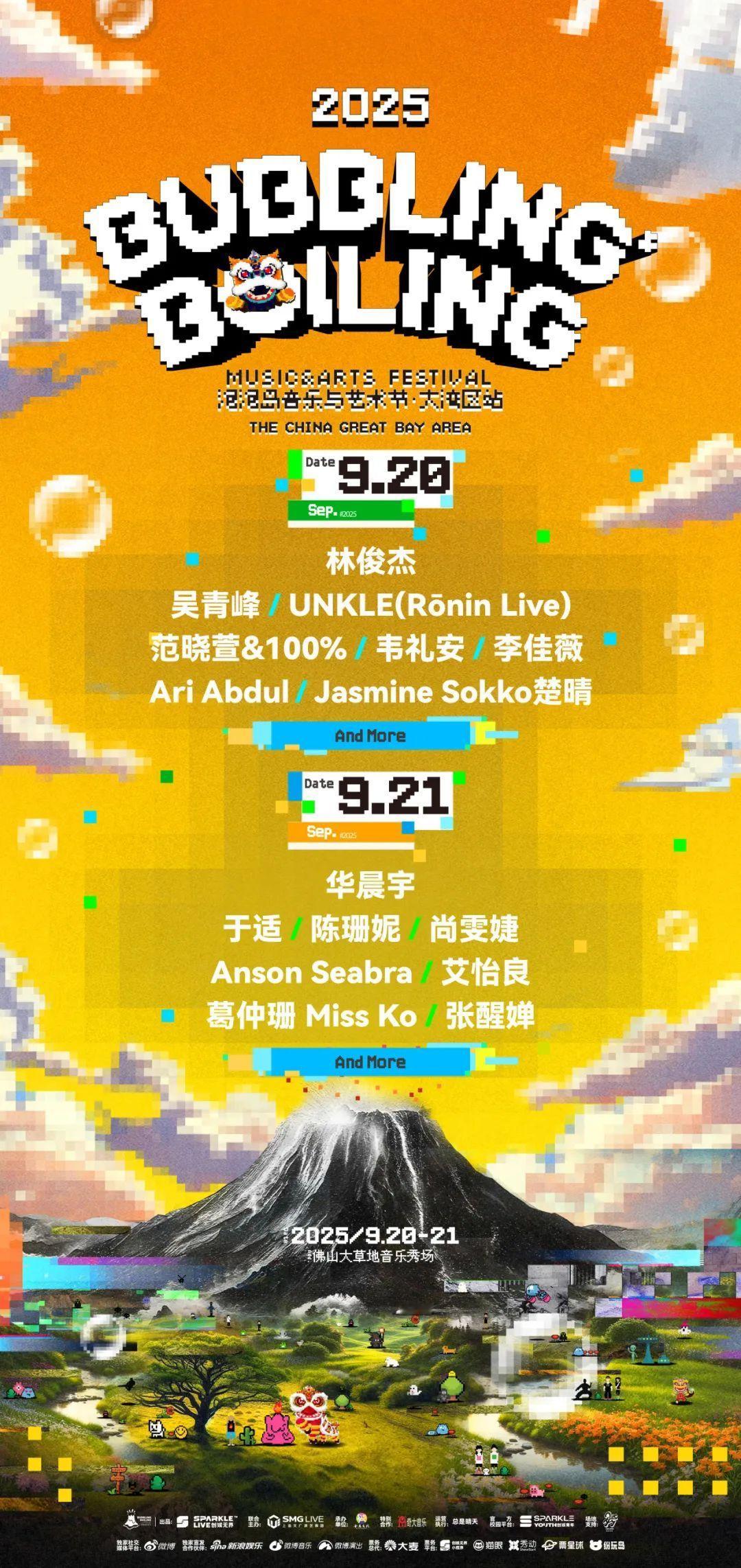 心情是别想用陈珊妮蛊惑我花第二天的钱[微笑]​​​