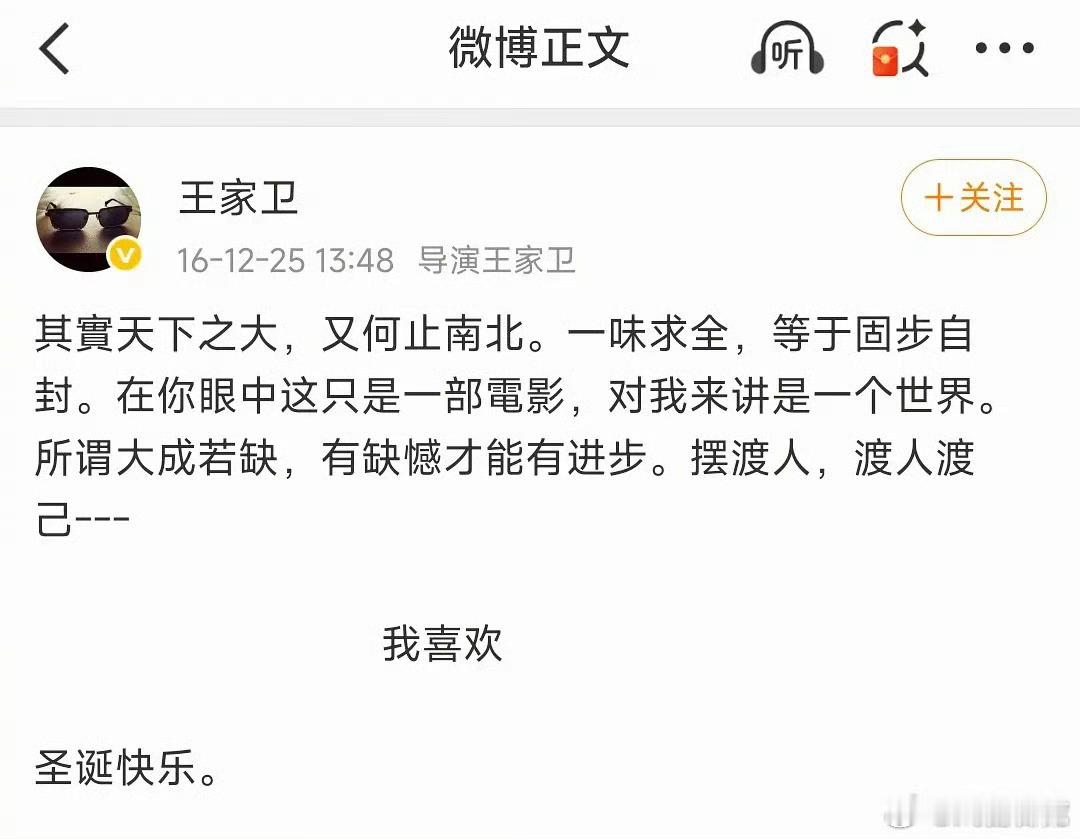 王传君我不喜欢网友又开始翻旧帐了[doge]​​​
