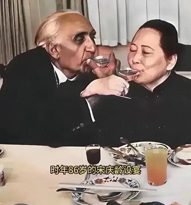 1979年，86岁的宋庆龄与70岁的马海德在北京寓所留下珍贵瞬间：两人手持酒杯相