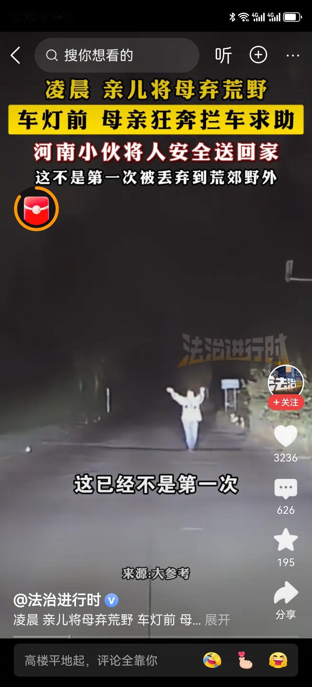 无可救药！生了儿子的我看到这个新闻在发抖，这儿子咋会这样，只要和母亲发生争执就不