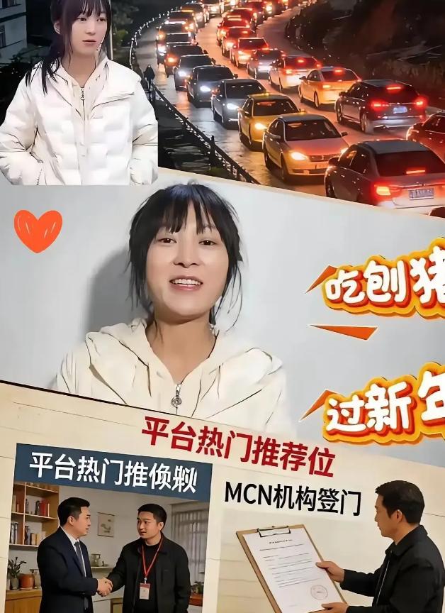 呆呆真是运气太好了！呆呆这运气，简直让人羡慕到眼红！三天刨猪宴直播，累计