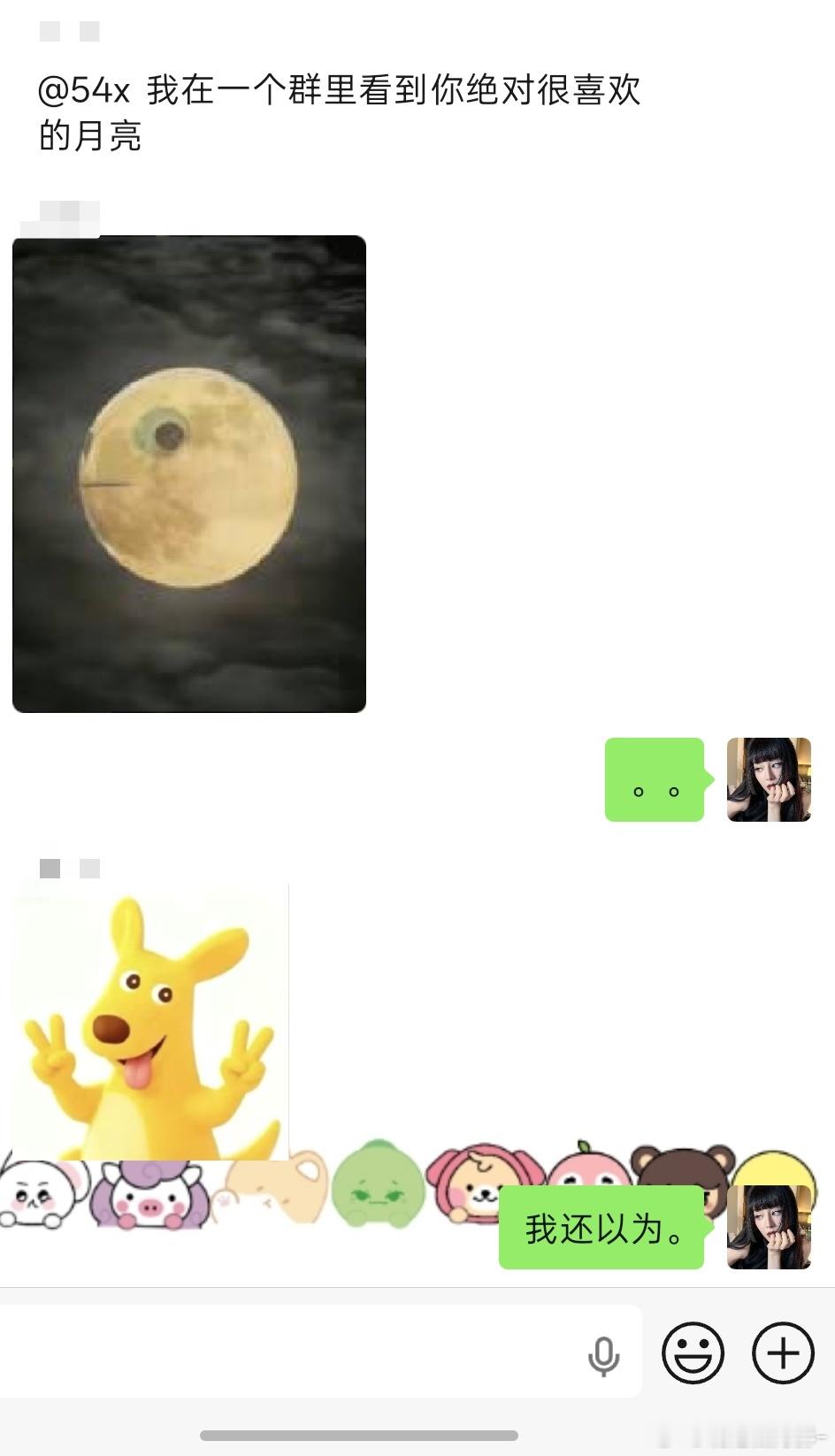 唉，干啥啊。​​​