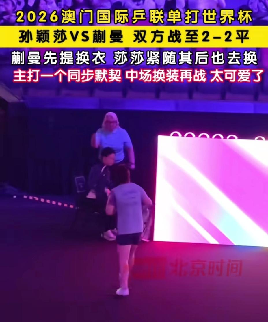 就是因为导播的一个镜头，让莎莎又遭人非议。镜头本身就是一种倾向更是误导，解