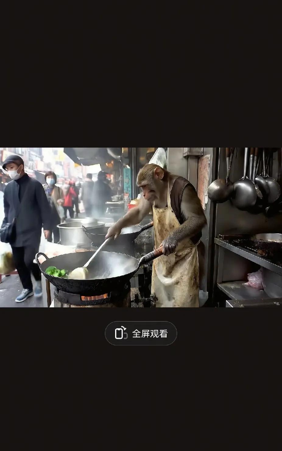 某餐厅用猴子下厨代替厨师炒菜，你想去尝尝吗[大笑]