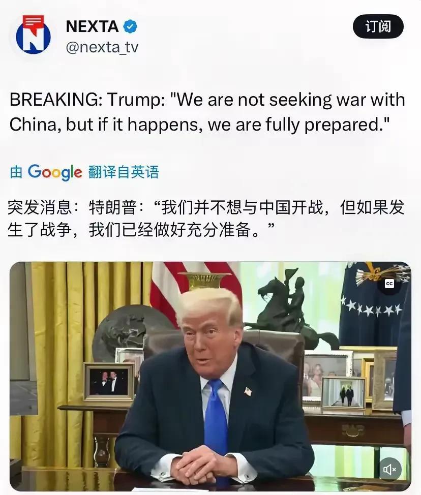 这个人不是没城府，也不是疯癫乱说话，而是一个狡诈无信，唯利是图的商人，目的一个就