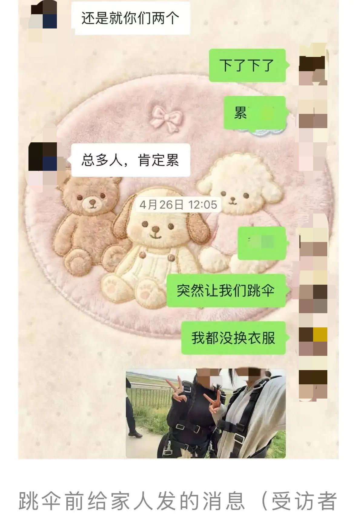 真的太意难平了！24岁的李琪，好好的人生就这样戛然而止，看完心里堵得慌。
