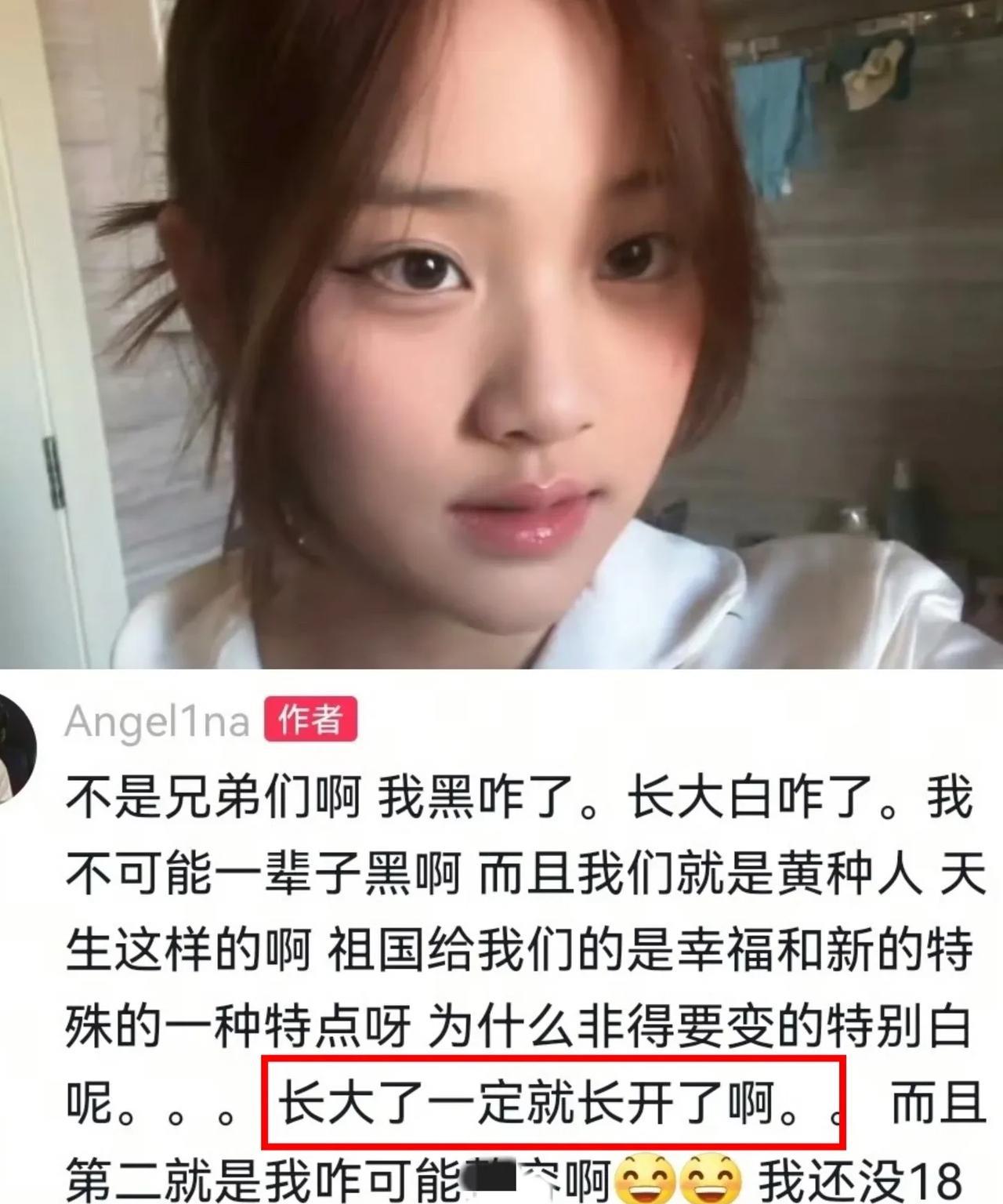 贾乃亮女儿甜馨回应变白！真是不查不知道，一查吓一跳说出去谁敢信啊？这竟然是一