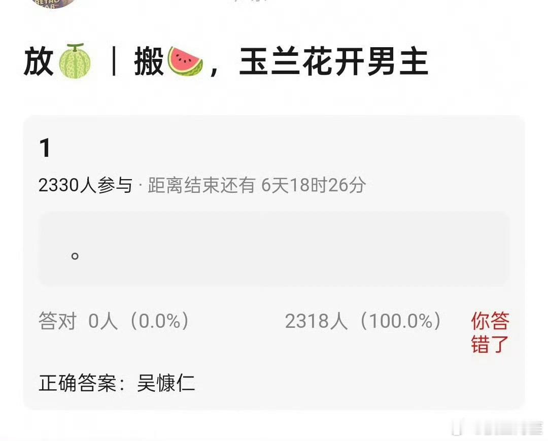 这个湾湾人是救了壹心的命吗这么用力捧……​​​