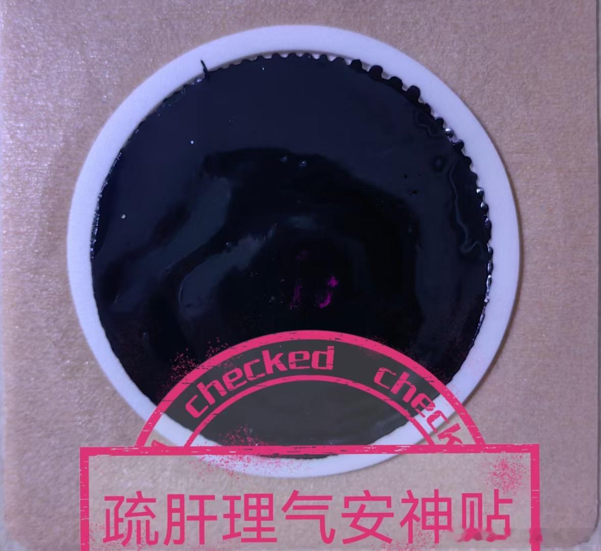 中医说肝为五脏之贼，是因肝主疏泄，像体内的情绪调节器，一旦失调就会扰动其他脏腑，