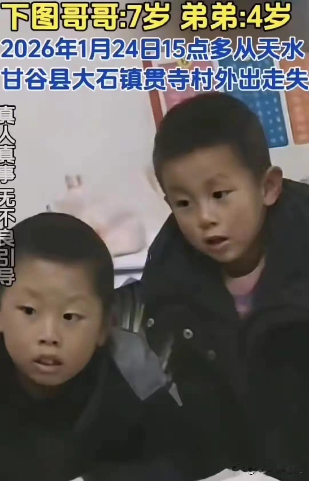 “两个年幼的生命不幸陨落！”短短12个字，像块冰，砸进无数家长的清晨——