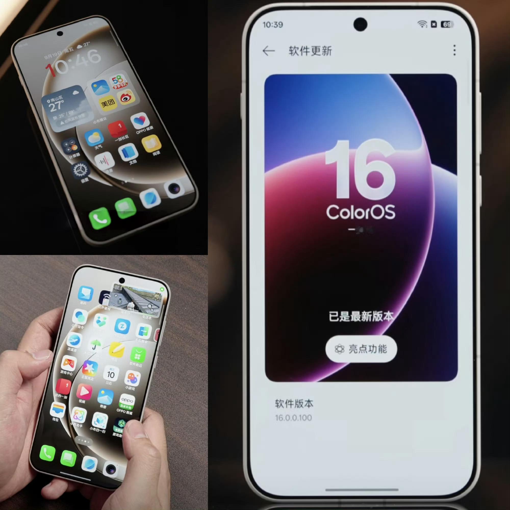 一加15正面观感还是不错的​​​
