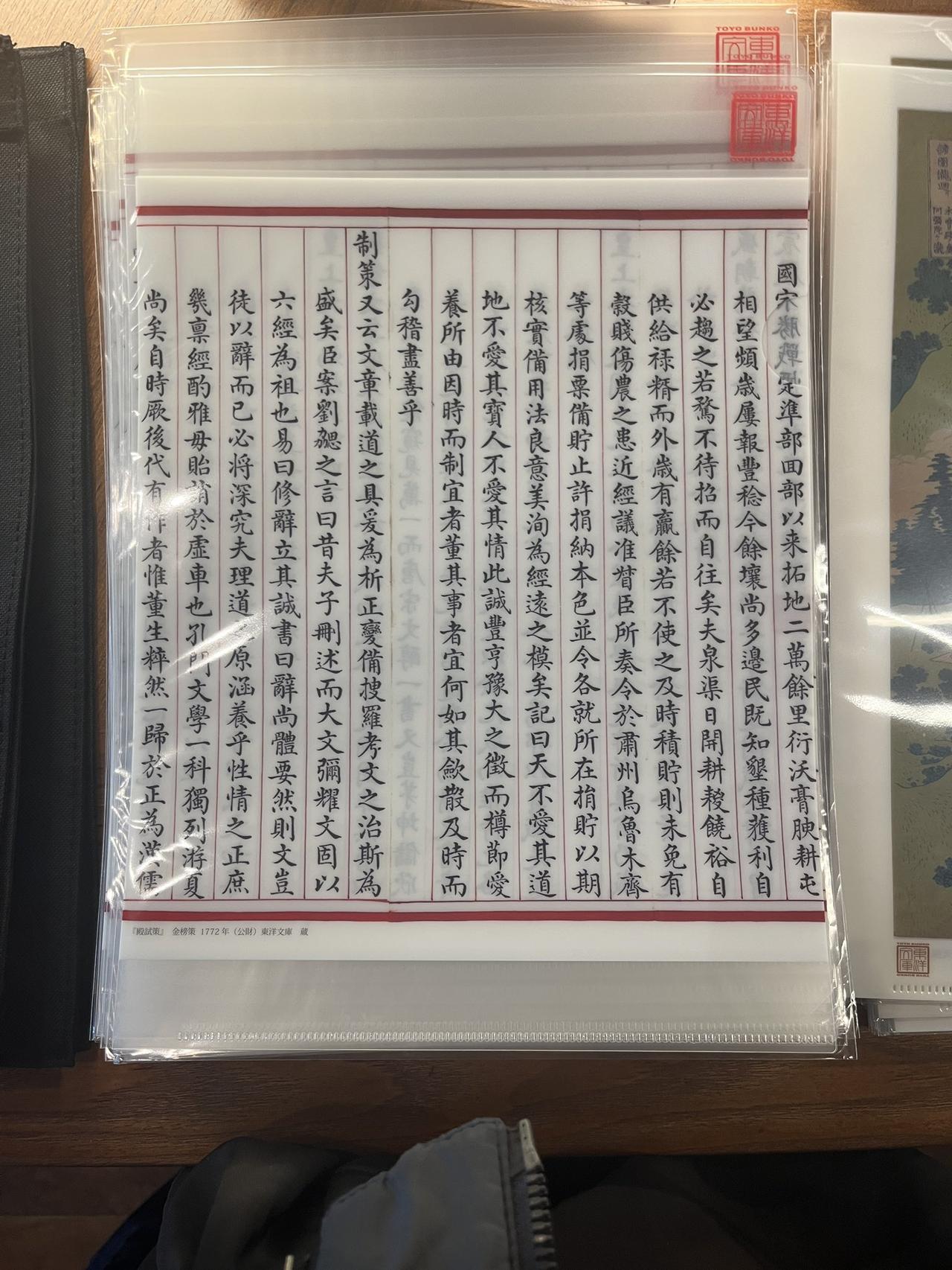 有些东西，偷了还展览，就不太体面了中国殿试的金榜策论，算不上什么顶级国宝。但