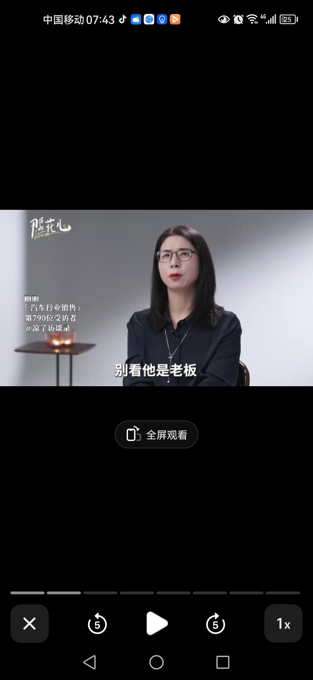 崔丽丽案案疑点分析。1.按照咱们正常人的想象当中，老板可以随随便便给销售总监开出