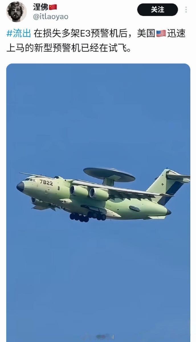 MAGA！能打败美国空军的只有美国空军！[doge]