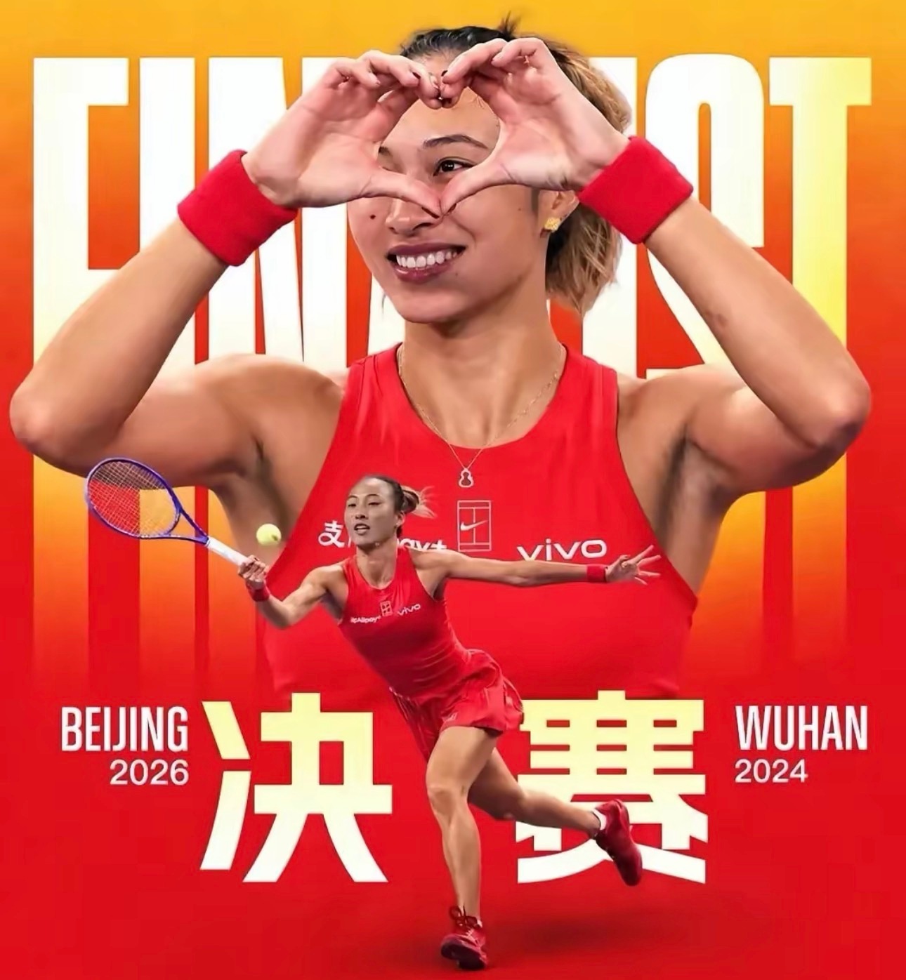 这届中网举办方赚翻了由于郑钦文打进决赛，届时上座率将来到史无前例的接近100%。
