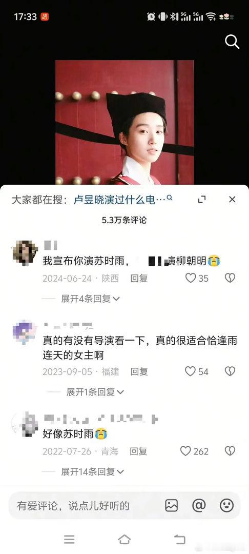 粉丝就这样挽尊